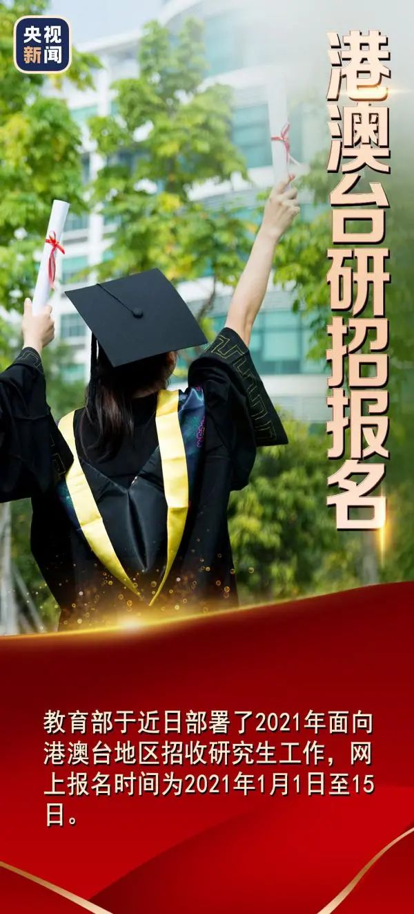 今起全市禁止！2021年，还有这些与你息息相关的消息！