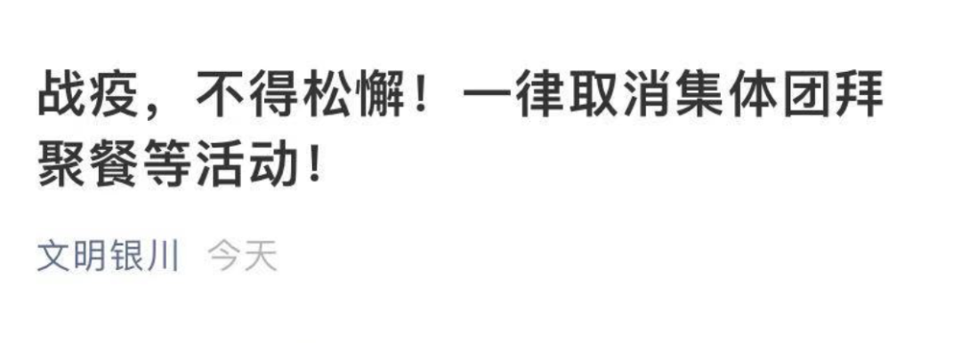 取消！取消！取消！