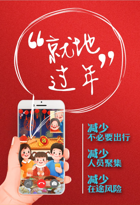 掂！东莞发放春节留城福利啦！现金券、华为平板电脑、小米投影仪等！