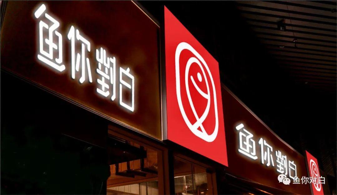 招牌锡纸包鱼！30多种上等材料腌制入味，皮脆肉嫩！68元三人走起！