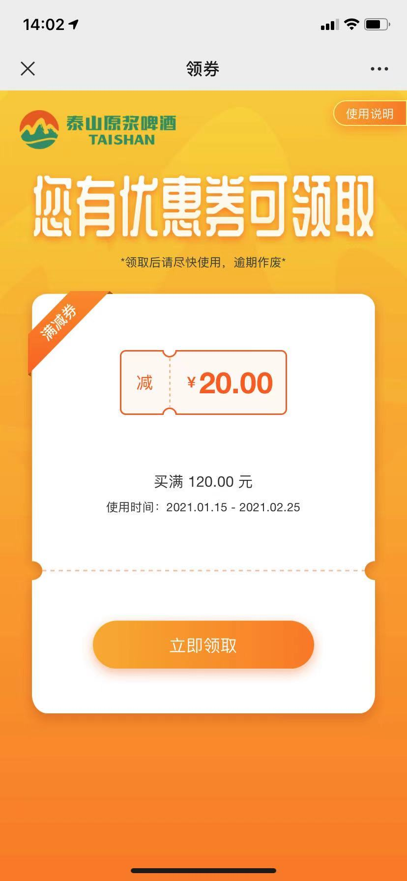 掂！东莞发放春节留城福利啦！现金券、华为平板电脑、小米投影仪等！
