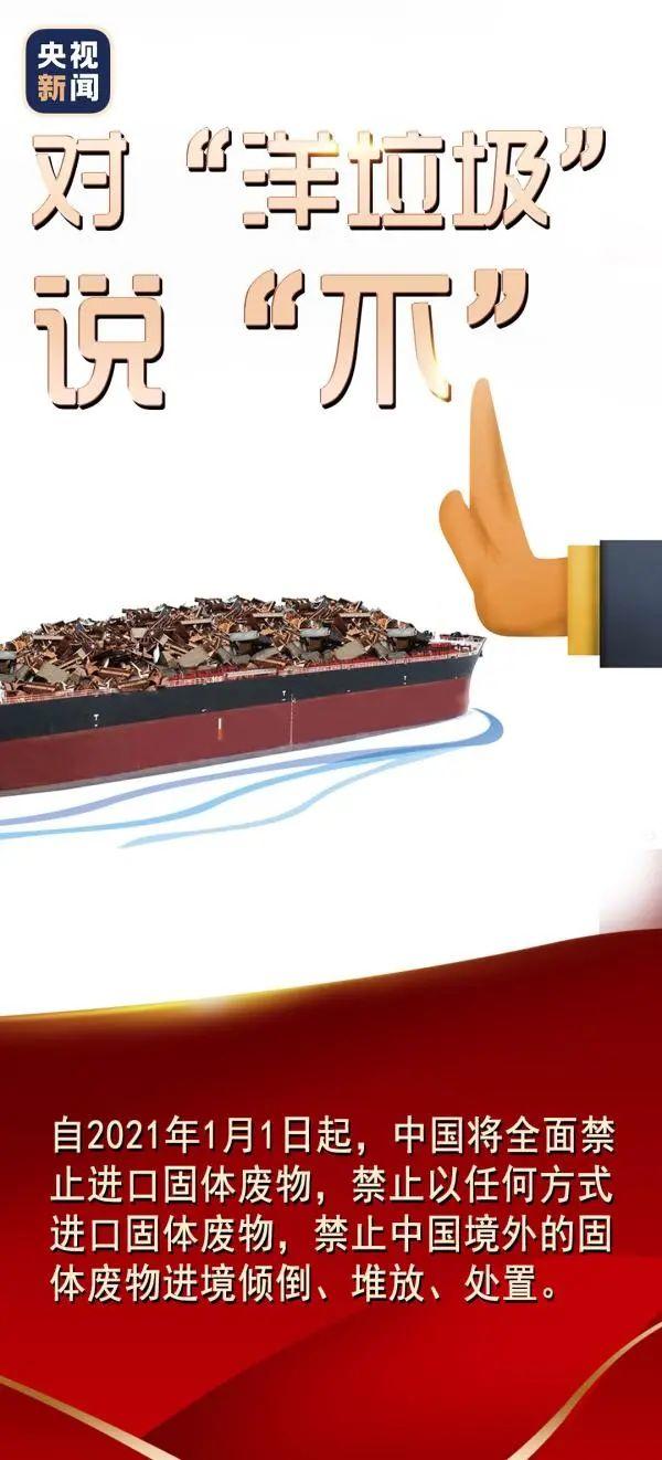 今起全市禁止！2021年，还有这些与你息息相关的消息！
