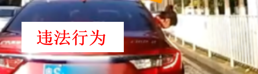 东莞谁认识这台粤S***91的车主？告诉他，他要火了！
