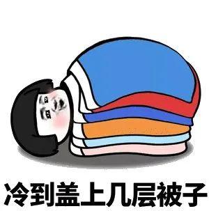 终于升温了！东莞寒冷预警降级，不过......