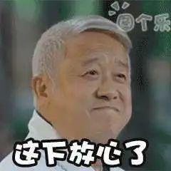 视频曝光! 东莞老伯持刀闯银行！大批民警围住现场! 结果...