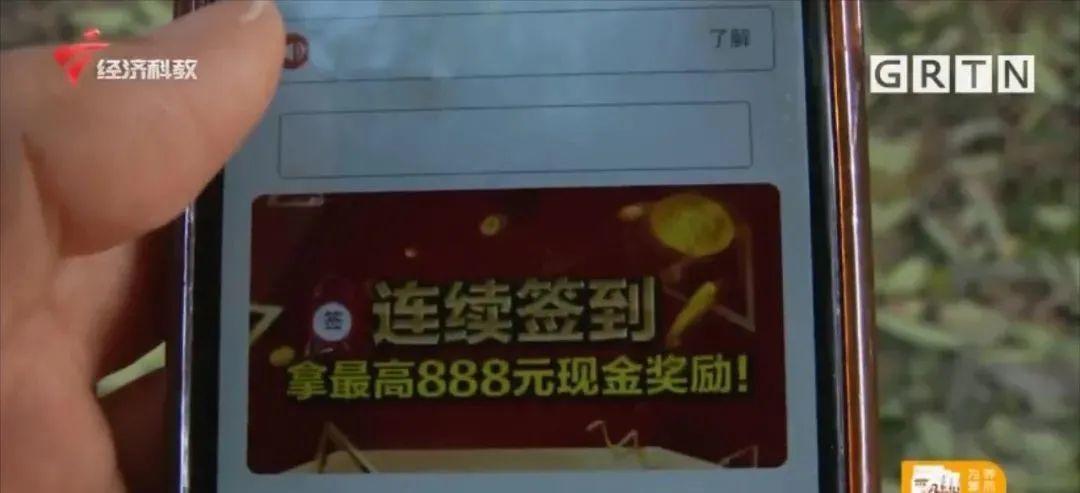 东莞人注意！有人被骗40多万！
