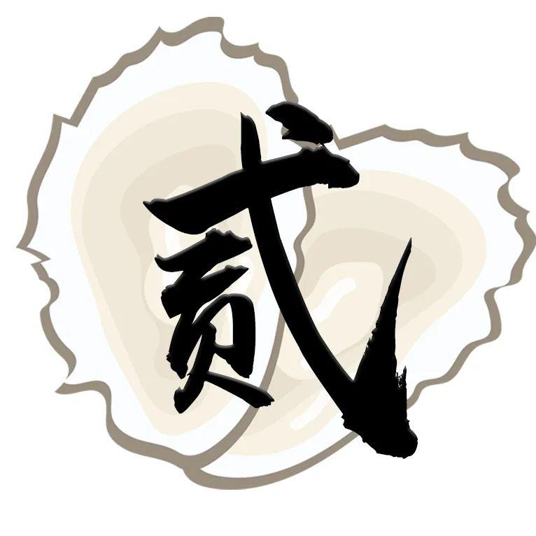圈粉无数的「高压锅乳山生蚝」来啦！25蚊一打，肥美多汁，一口呲溜掉一个！