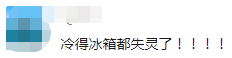 东莞天气又要变！新一波冷空气即将到货！可能还有回南天！