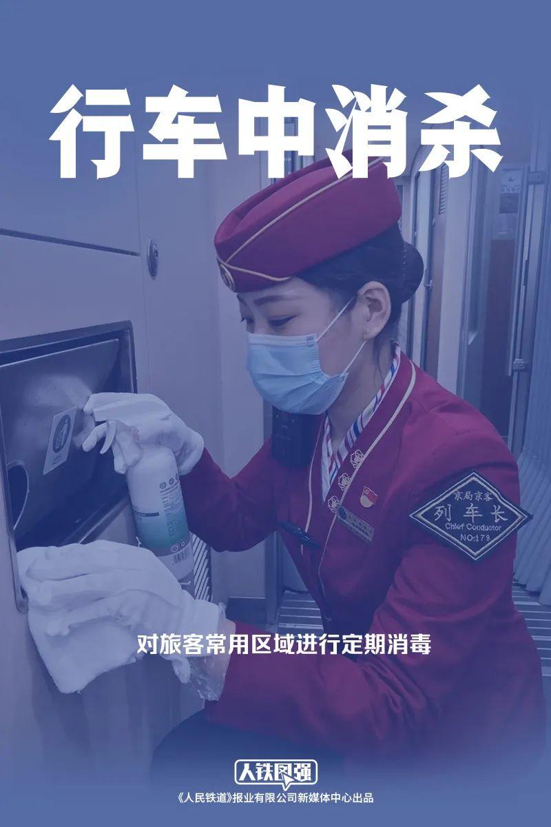 @东莞街坊，今天起春节火车票正式开售！还有这些事情千万注意！
