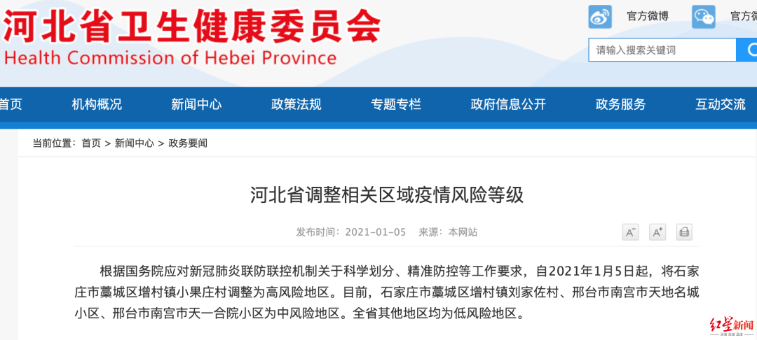 不戴口罩不让进超市商城！全国出现高风险地区！上万港民涌入内地!