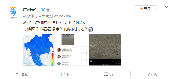 冷空气补刀！东莞人挺住！即将回暖！最高温升到~
