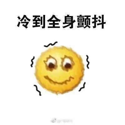 冷空气补刀！东莞人挺住！即将回暖！最高温升到~