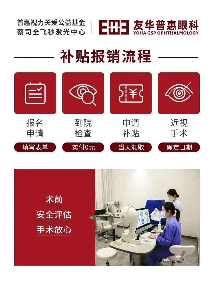 春节最后一波福利！留莞过年每人补4000元！名额有限，申请从速