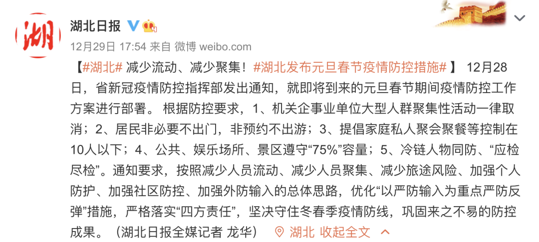 取消！取消！取消！