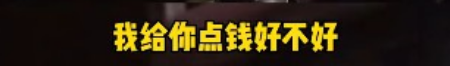 @东莞人！请问有谁认识这位女司机！她要火遍全国！