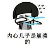 东莞人注意！有人被骗40多万！