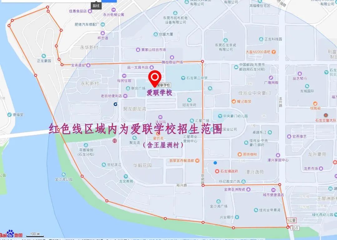 东莞最新学区划分方案公布！赶紧看看你家属于哪个学区？