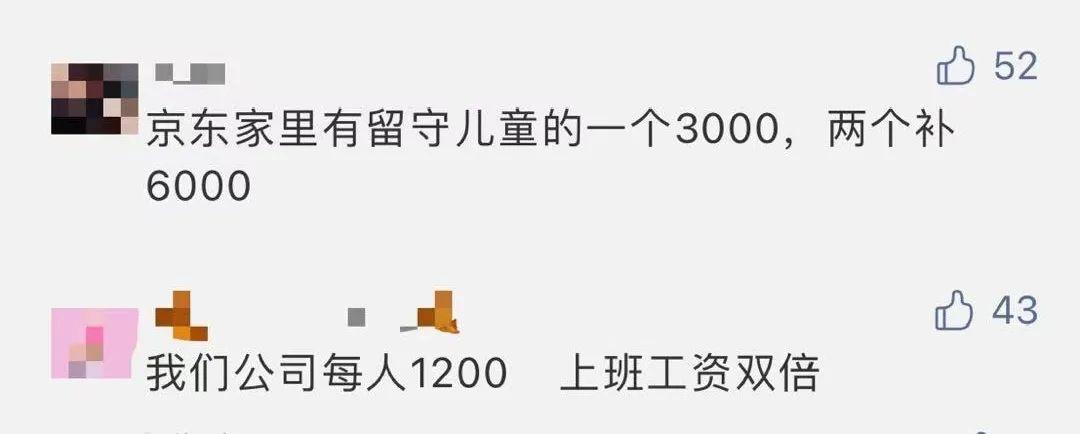 紧急通知! 东莞多家企业放大招!  每人奖励上千元, 还有各种补助...