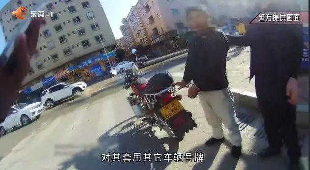 打“摩的”千万要小心啦！东莞女子差点出事啦！