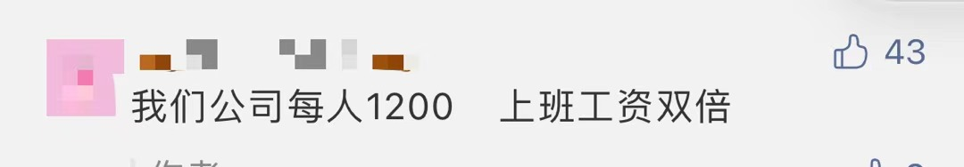 紧急通知! 东莞多家企业放大招!  每人奖励上千元, 还有各种补助...