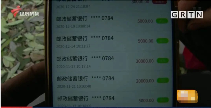 东莞人注意！有人被骗40多万！