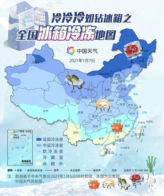 好冷啊！最低温4°C，东莞冻到“发紫”！寒冷天气将持续至……