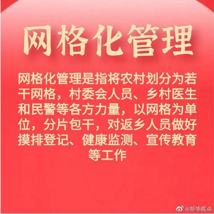 东莞人回家要不要居家监测14天？离莞回莞，需要核酸检测吗？这里为解答！