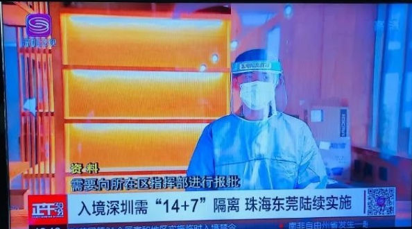 不戴口罩不让进超市商城！全国出现高风险地区！上万港民涌入内地!