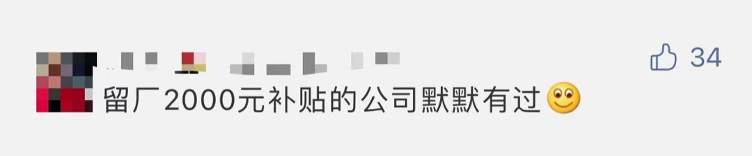 紧急通知! 东莞多家企业放大招!  每人奖励上千元, 还有各种补助...