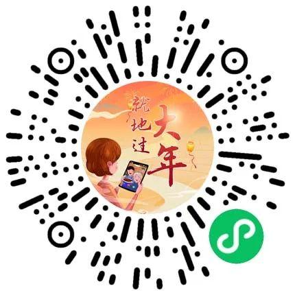 春运今天启动！今年过年，这几个码要备好