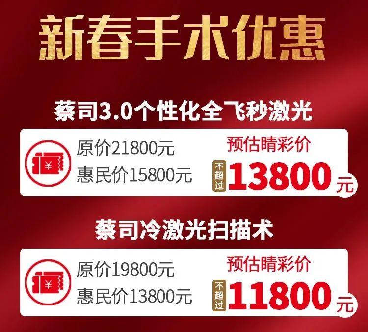 春节最后一波福利！留莞过年每人补4000元！名额有限，申请从速