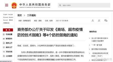 不戴口罩不让进超市商城！全国出现高风险地区！上万港民涌入内地!