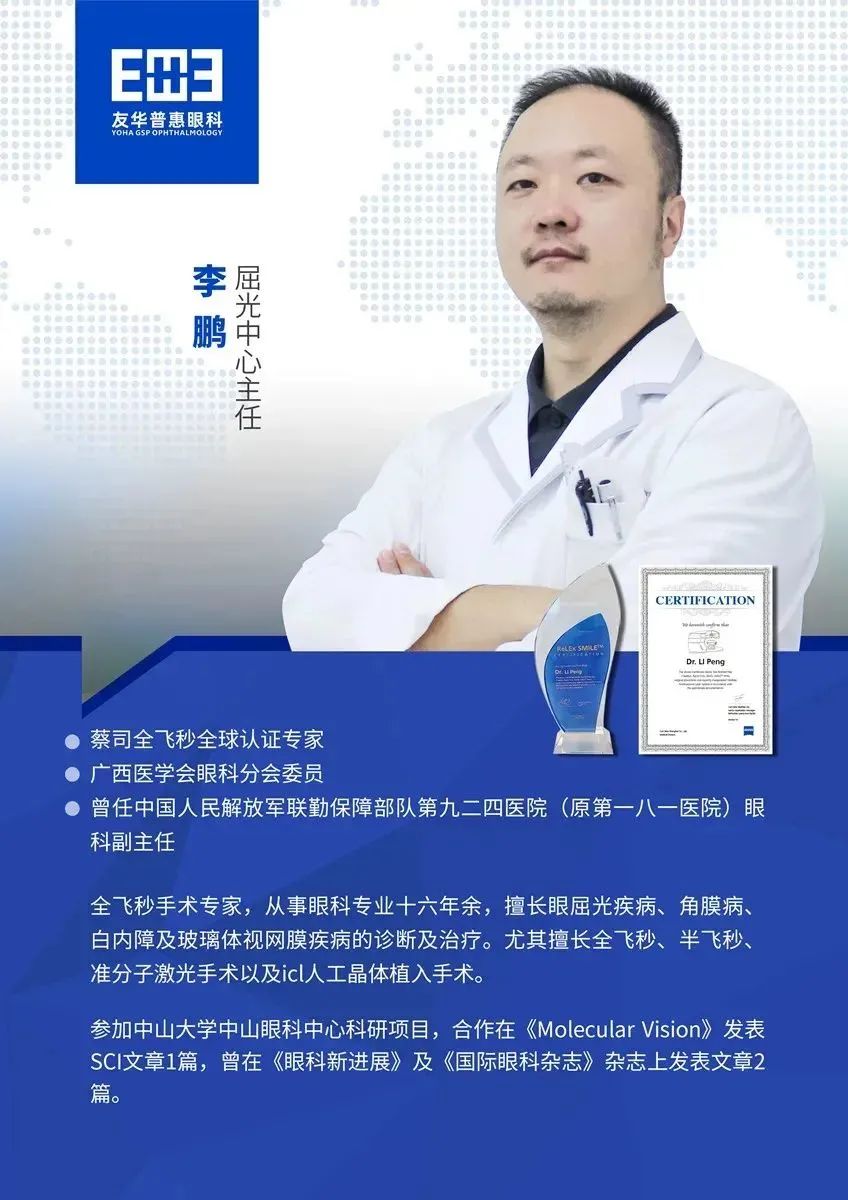 春节最后一波福利！留莞过年每人补4000元！名额有限，申请从速