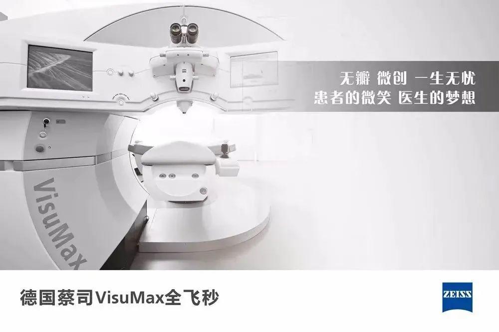 春节最后一波福利！留莞过年每人补4000元！名额有限，申请从速