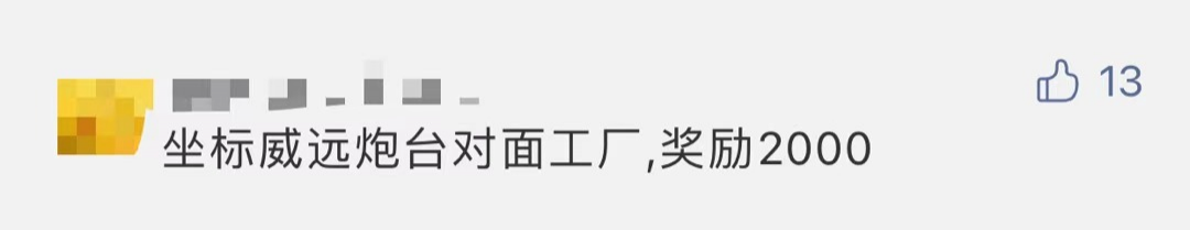 紧急通知! 东莞多家企业放大招!  每人奖励上千元, 还有各种补助...