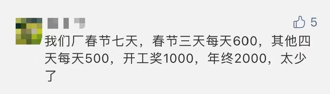紧急通知! 东莞多家企业放大招!  每人奖励上千元, 还有各种补助...