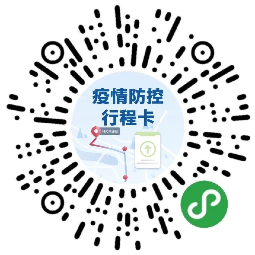 春运今天启动！今年过年，这几个码要备好