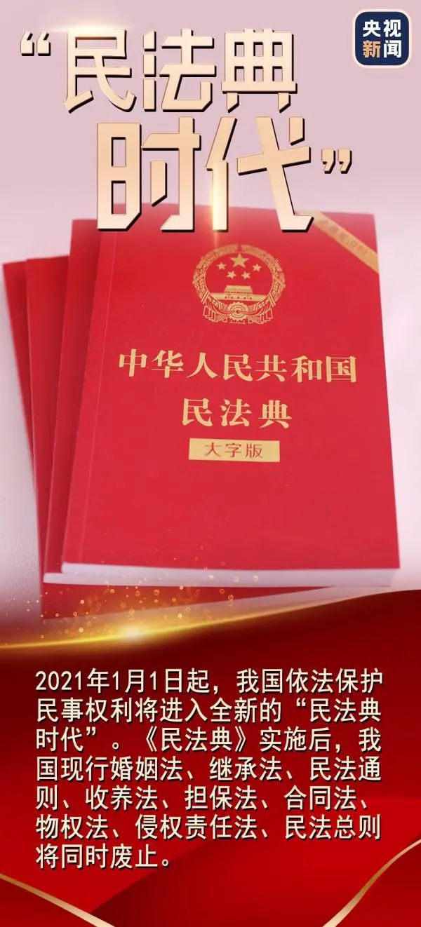 今起全市禁止！2021年，还有这些与你息息相关的消息！