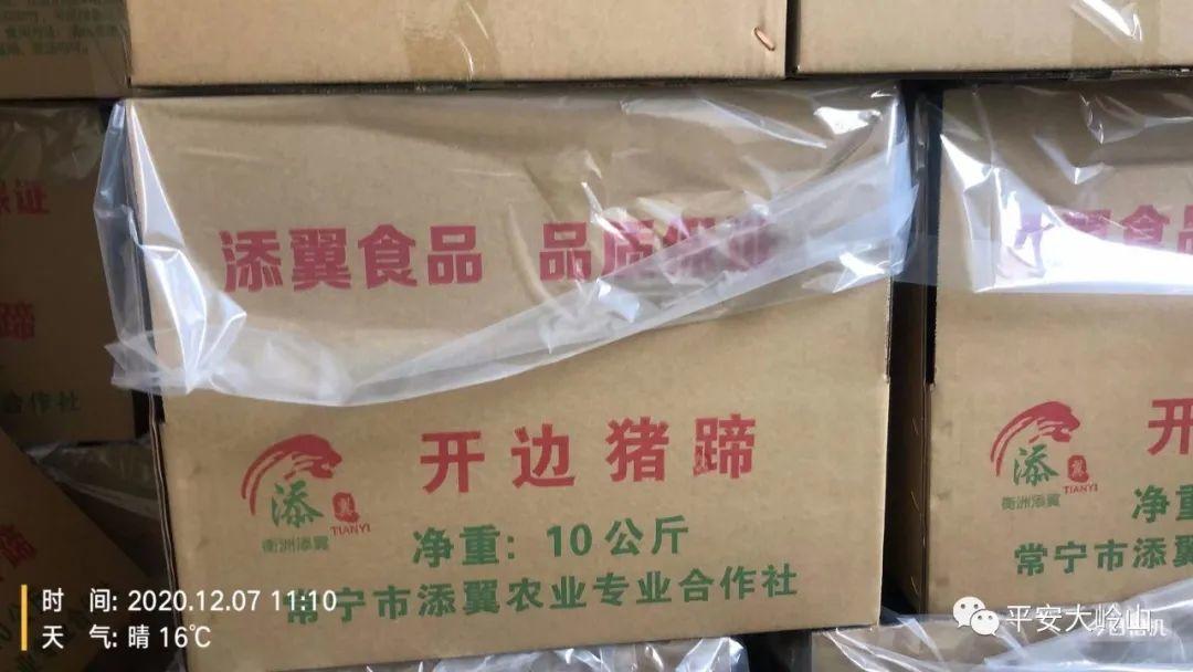 东莞查获8吨“疫区猪蹄”！场面触目惊心！