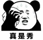 月20日停工放假？春运停止？真相来了！"