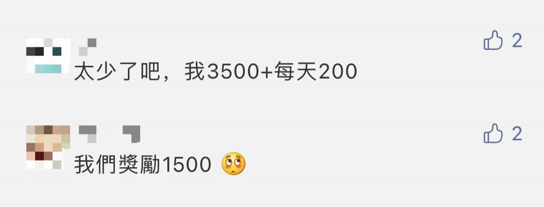 紧急通知! 东莞多家企业放大招!  每人奖励上千元, 还有各种补助...