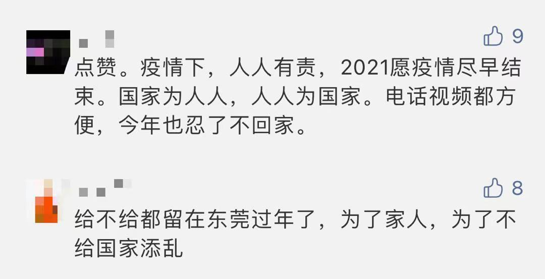 紧急通知! 东莞多家企业放大招!  每人奖励上千元, 还有各种补助...