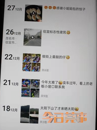 悲剧！东莞“机车迷”深夜高速撞上环岛！车上两人当场死亡！