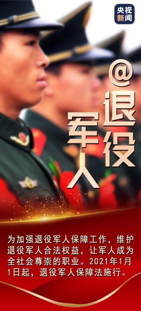 今起全市禁止！2021年，还有这些与你息息相关的消息！