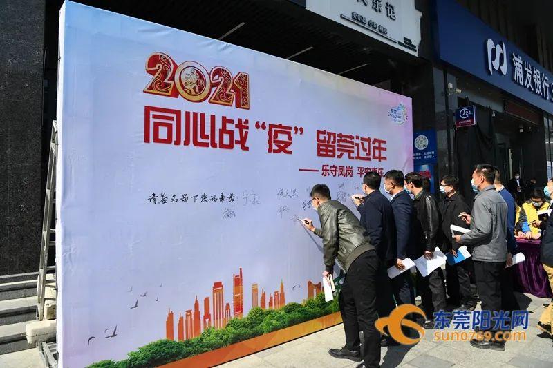 今年，您回家过年吗？