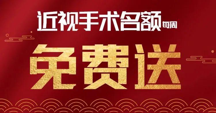 春节最后一波福利！留莞过年每人补4000元！名额有限，申请从速