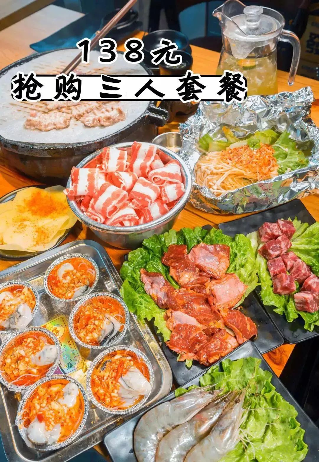『炭烤肥牛』东莞三店通用，烤肉届的MVP！烧烤界的新大陆！吃多少次都不厌！