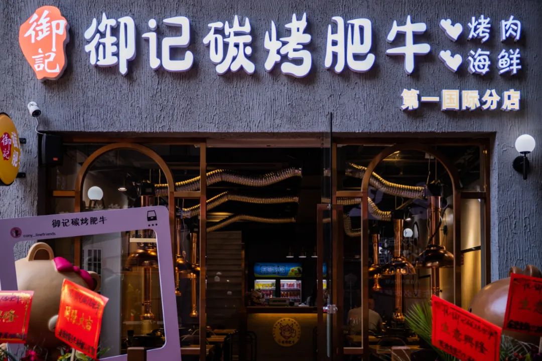 『炭烤肥牛』东莞三店通用，烤肉届的MVP！烧烤界的新大陆！吃多少次都不厌！