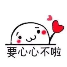 月20日停工放假？春运停止？真相来了！"