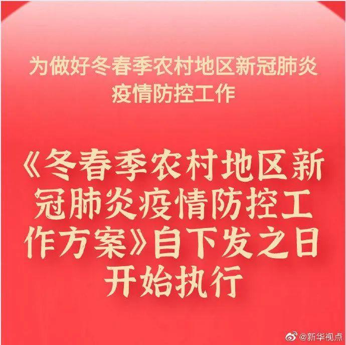 东莞人回家要不要居家监测14天？离莞回莞，需要核酸检测吗？这里为解答！